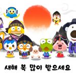 「あけましておめでとう」「良いお年を」を韓国語では？年末年始の挨拶をしよう！