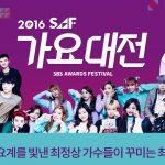 「2016 SBS歌謡大祭典」第1部の豪華K-POPアーティスト映像まとめ