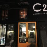 カロスキル「C27」で写真が撮りたい！チーズケーキが美味しいオシャレカフェ