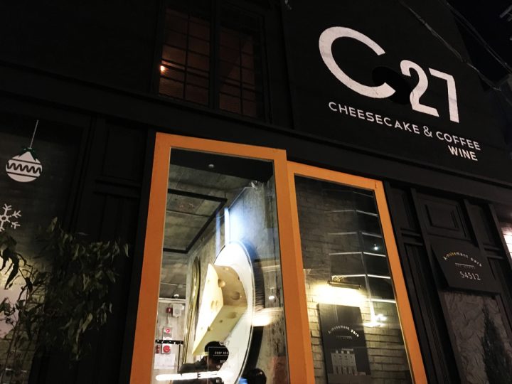 C27 Cheesecake & Coffee 本店