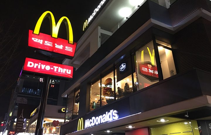 「マクドナルド」を韓国語では？韓国でも有名なハンバーガーチェーン