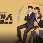 チョ・ジョンソク＆Girl’s Day ヘリ主演の「トゥー・カップス」- 2017年おすすめ韓国ドラマ
