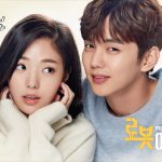 ユ・スンホ＆チェ・スビン主演の「ロボットじゃない」- 2017年おすすめ韓国ドラマ